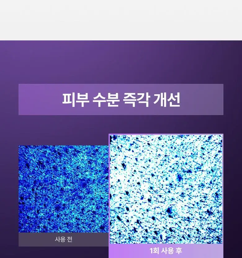 [3시간콜라겐팩|광채탄력] 바이오힐보 프로바이오덤 콜라겐 리모델링 세럼 겔 마스크 [1매 /다매입] 상세페이지 22